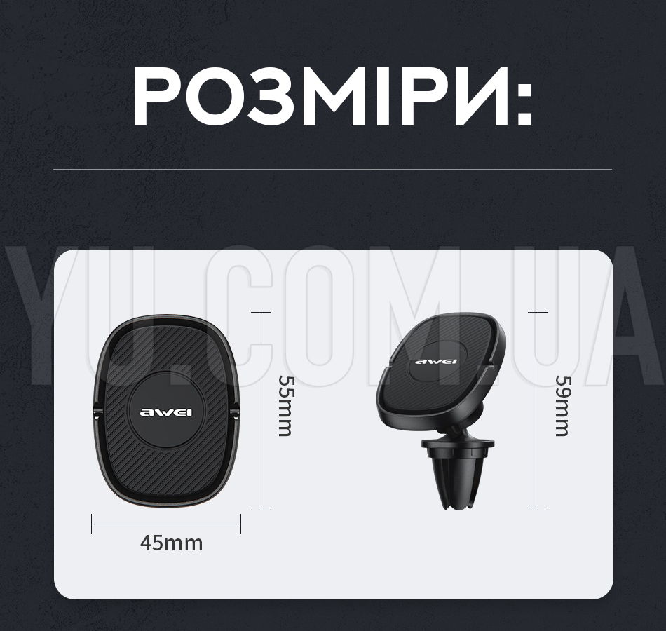 Автомобільний магнітний утримувач для телефону AWEI X21 Автомобільний магнітний утримувач для телефону AWEI X21